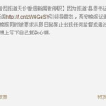 如何向记者爆料新闻事件,如何向记者成功爆料